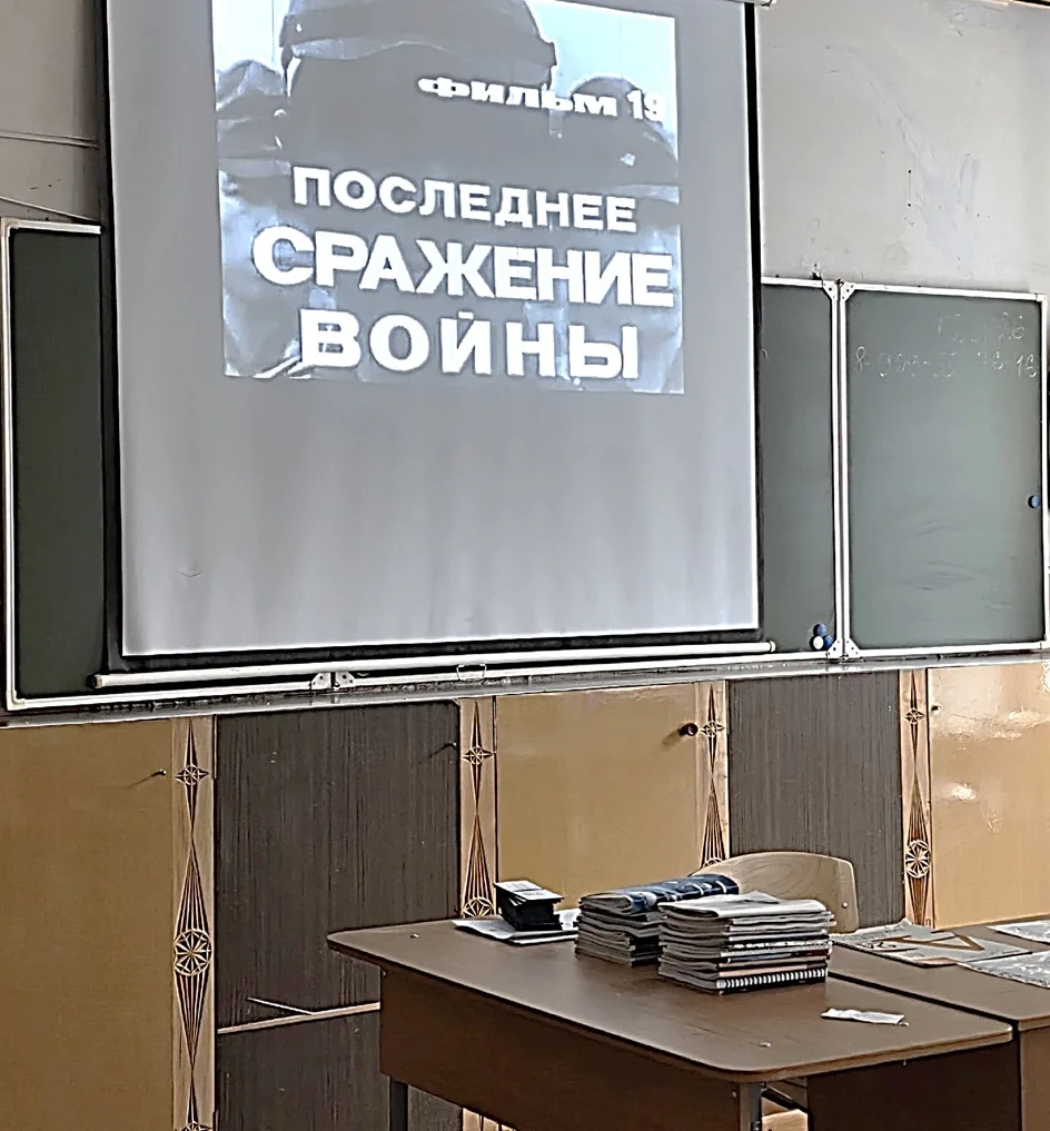Студенты нашего техникума посмотрели фильм «Великая Отечественная. Последнее сражение» ...