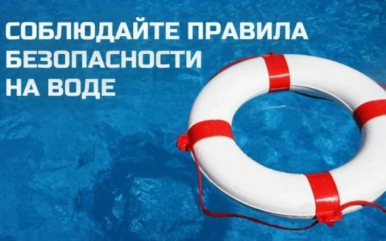 Вода — незаменимый помощник человека, который не только дарит радость и способствует оз...