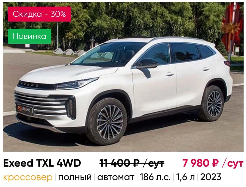 АЛТАЙ!