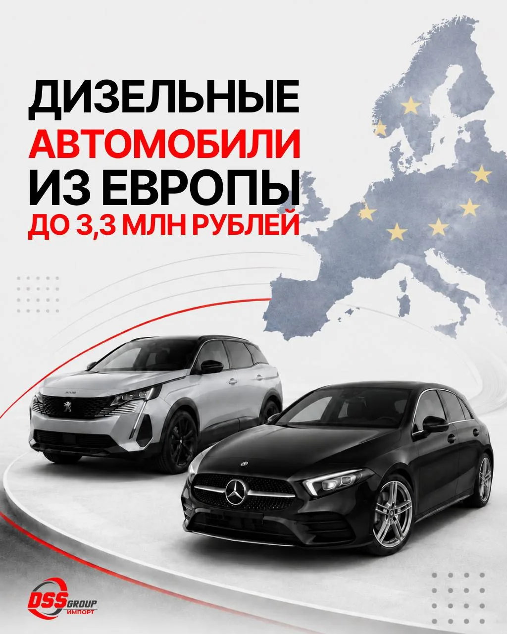 🇪🇺Какие дизельные автомобили сегодня можно привезти из Европы?