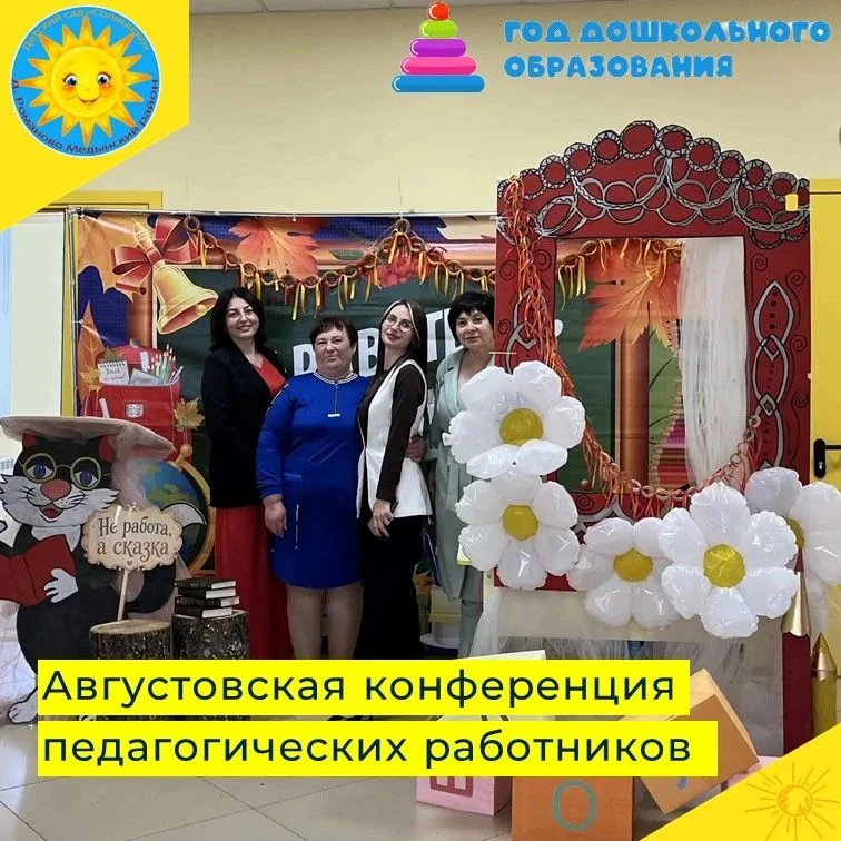 🔆В соответствии с решением Министерства просвещения Российской Федерации 2026 год пров...