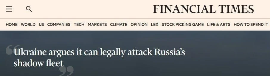 ‼️Украина призвала признать суда российского "теневого флота" законными военными целями...
