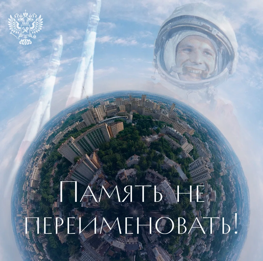 Сегодня День космонавтики. Дата, которая когда-то заставляла замирать весь мир.  Но мало кто вспомин