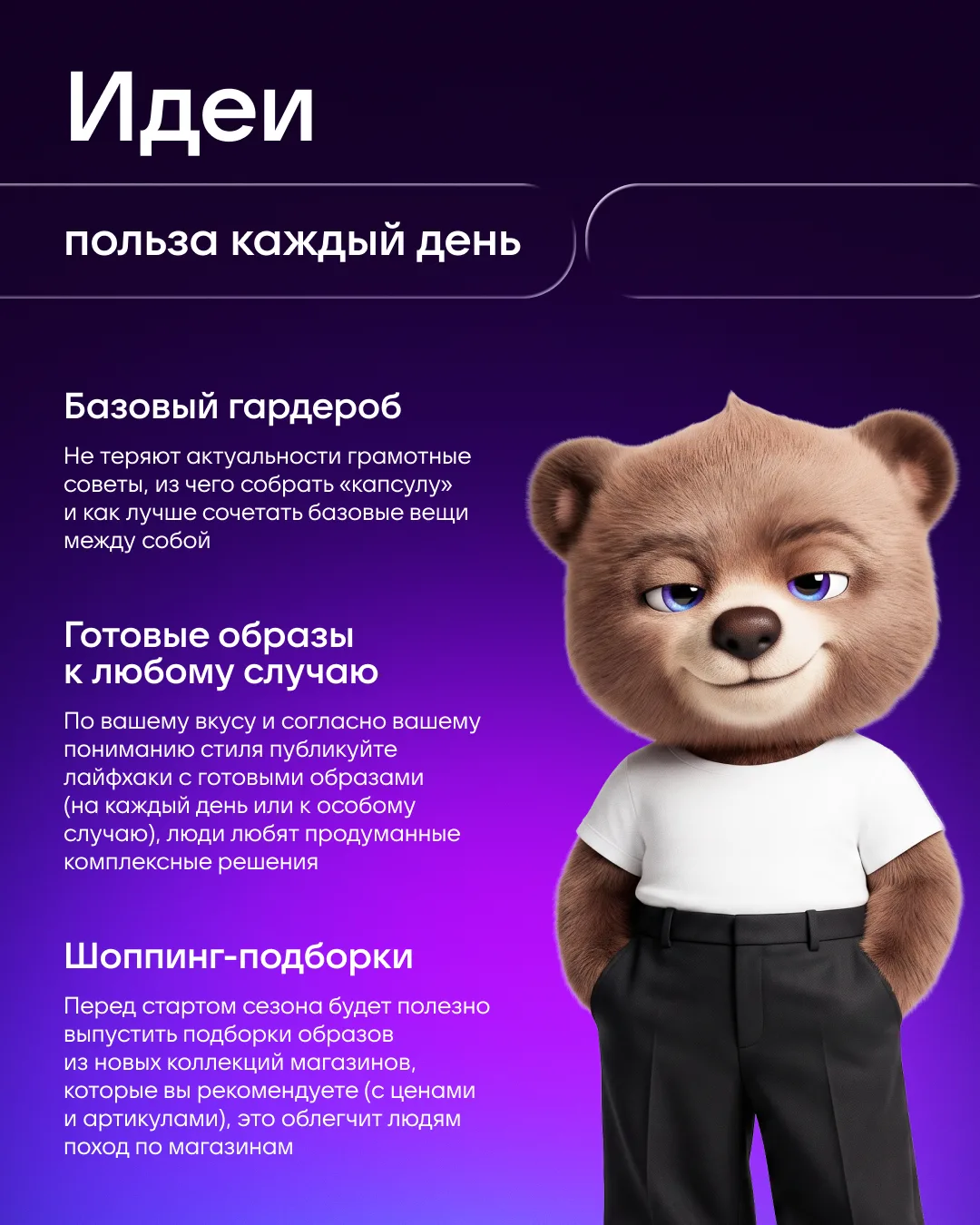 Изображение 5 к публикации «MAX для авторов»