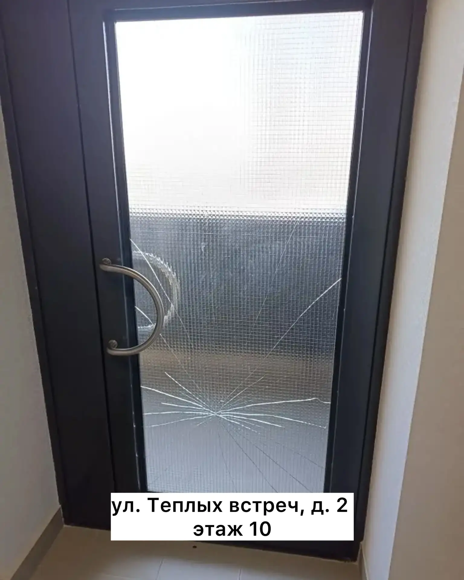 Уважаемые собственники