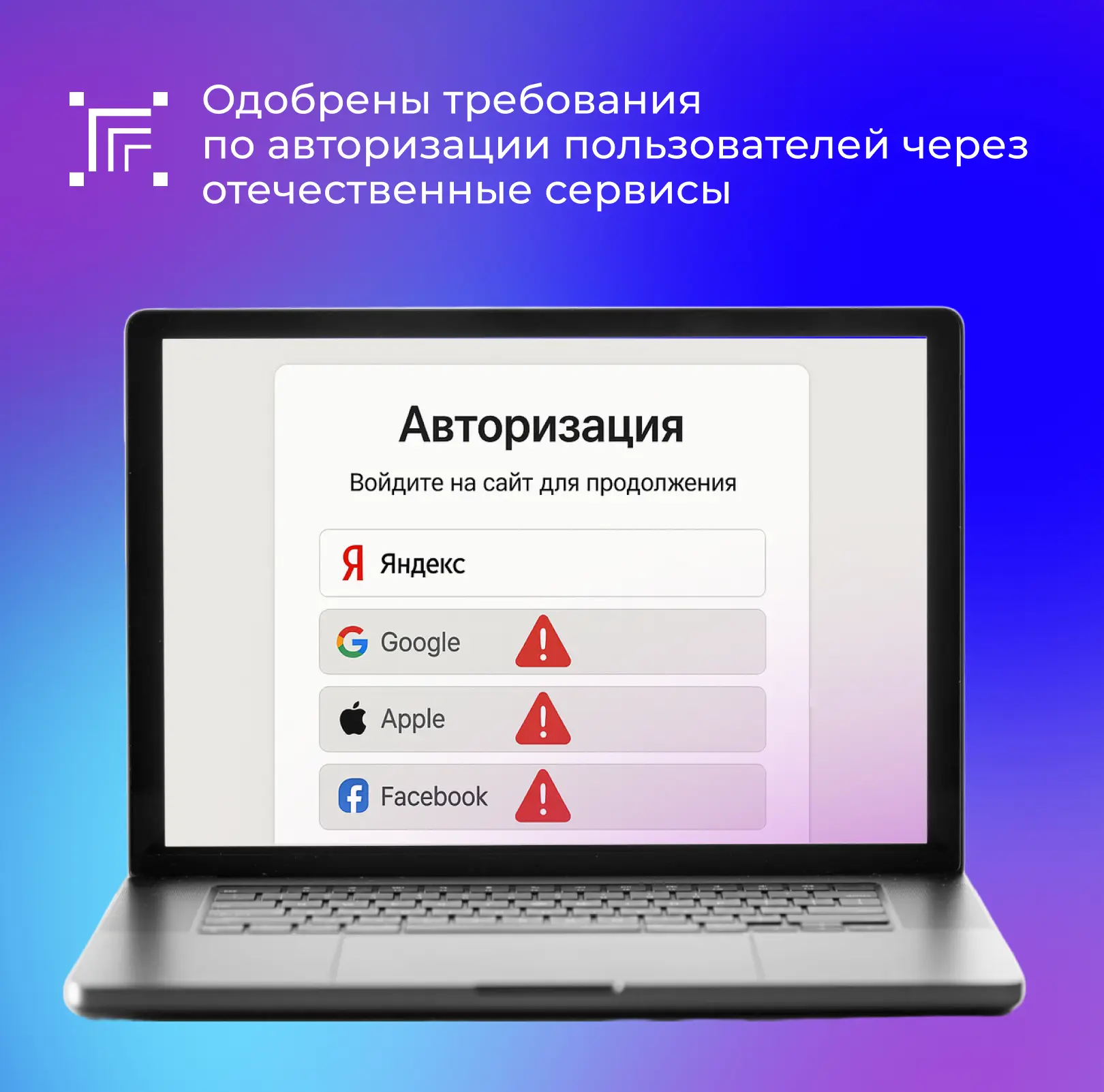 📄 Госдума приняла законопроект, который вводит административные штрафы для владельцев российских са