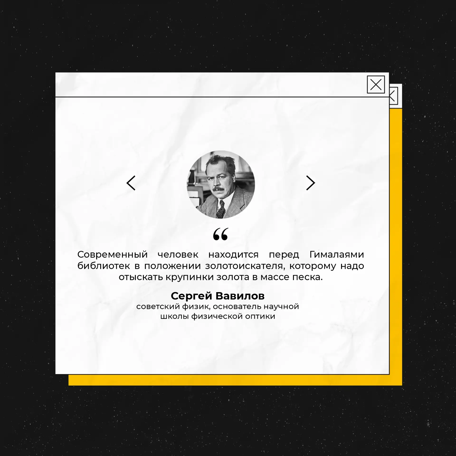 #цитаты@plugar_inf