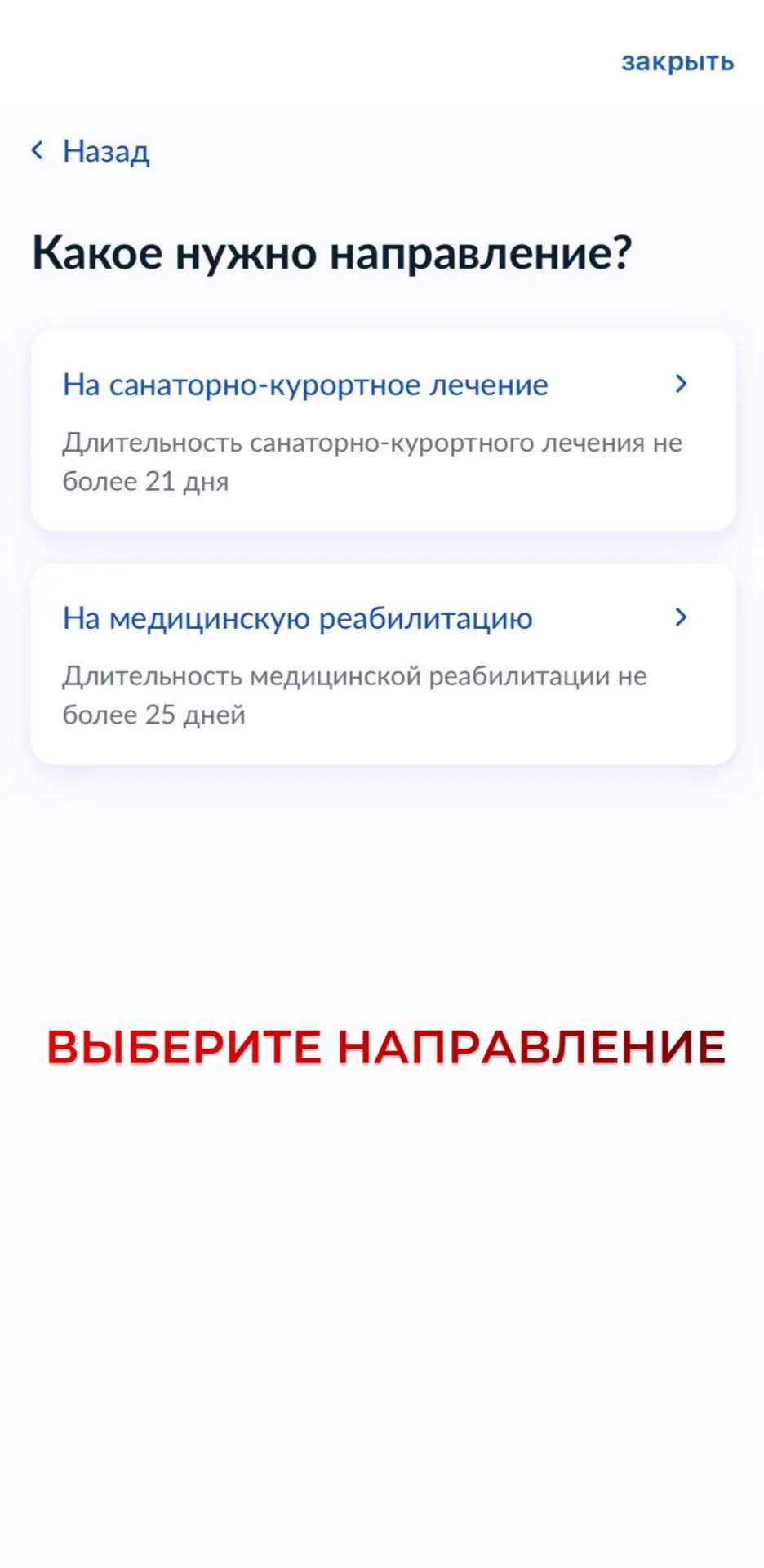 У ветеранов СВО есть возможность получить проездные документы в центр Соцфонда, в котором будет прох