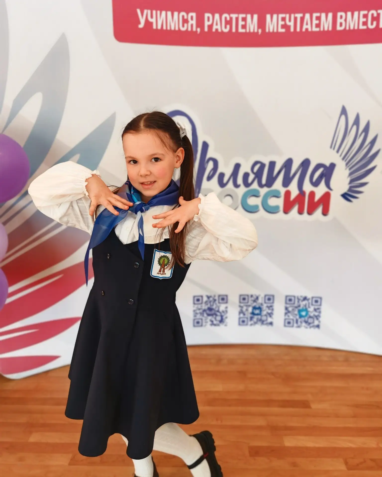 Сегодня – Орлята🦅! А завтра – Орлы! Традициям Родины🇷🇺 – будем верны!  Первоклассники, поздравляем с