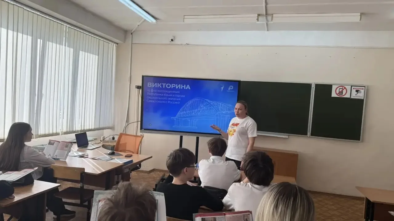 🇷🇺 18 марта — День воссоединения Крыма с Россией!  Эта дата навсегда вписана в историю нашей страны 