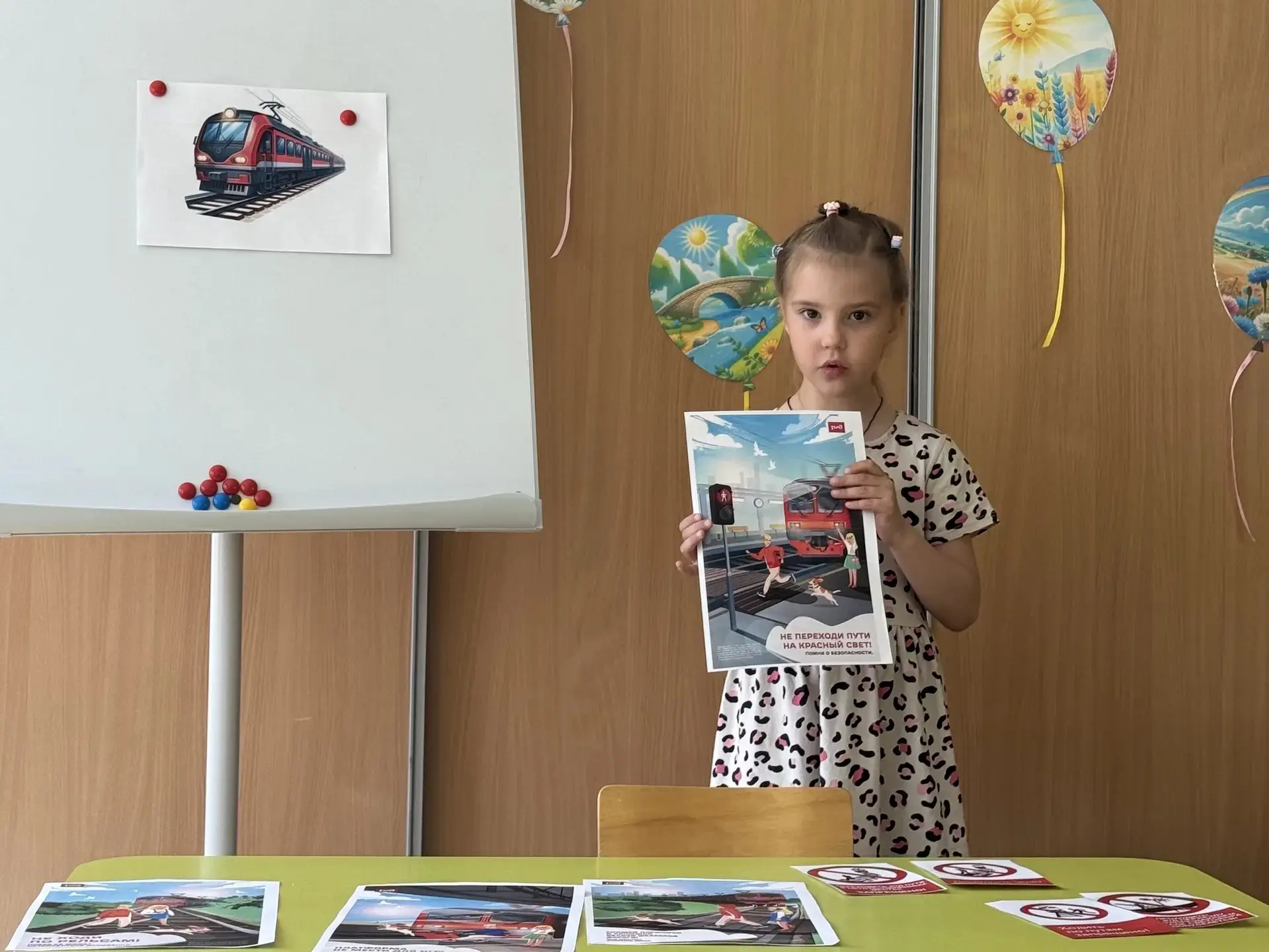 Осторожно, поезд! 🚂🚦 Важное занятие в средней группе №3

Железная дорога — это не место для игр, а