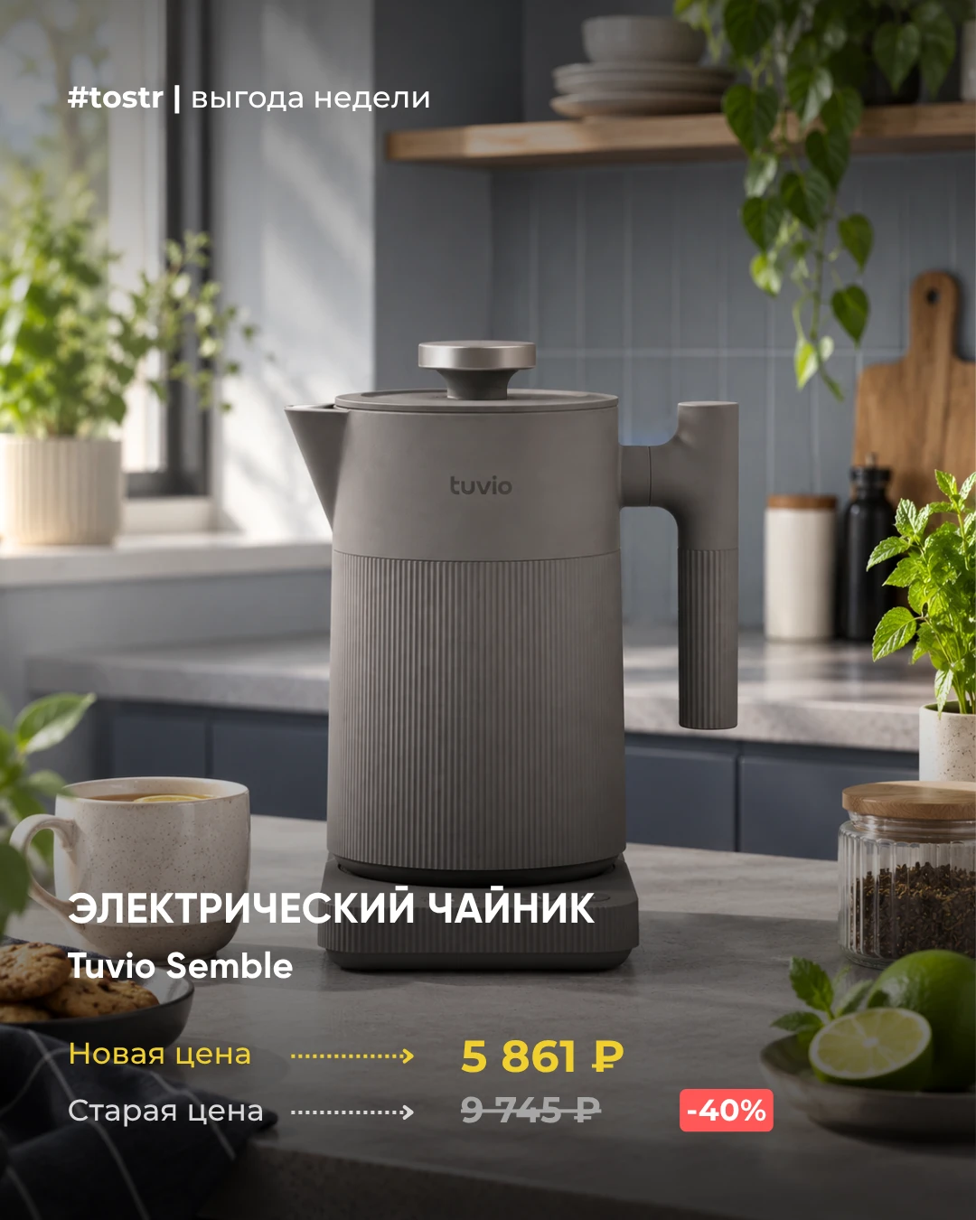 В эфире рубрика #выгоданедели 🔥