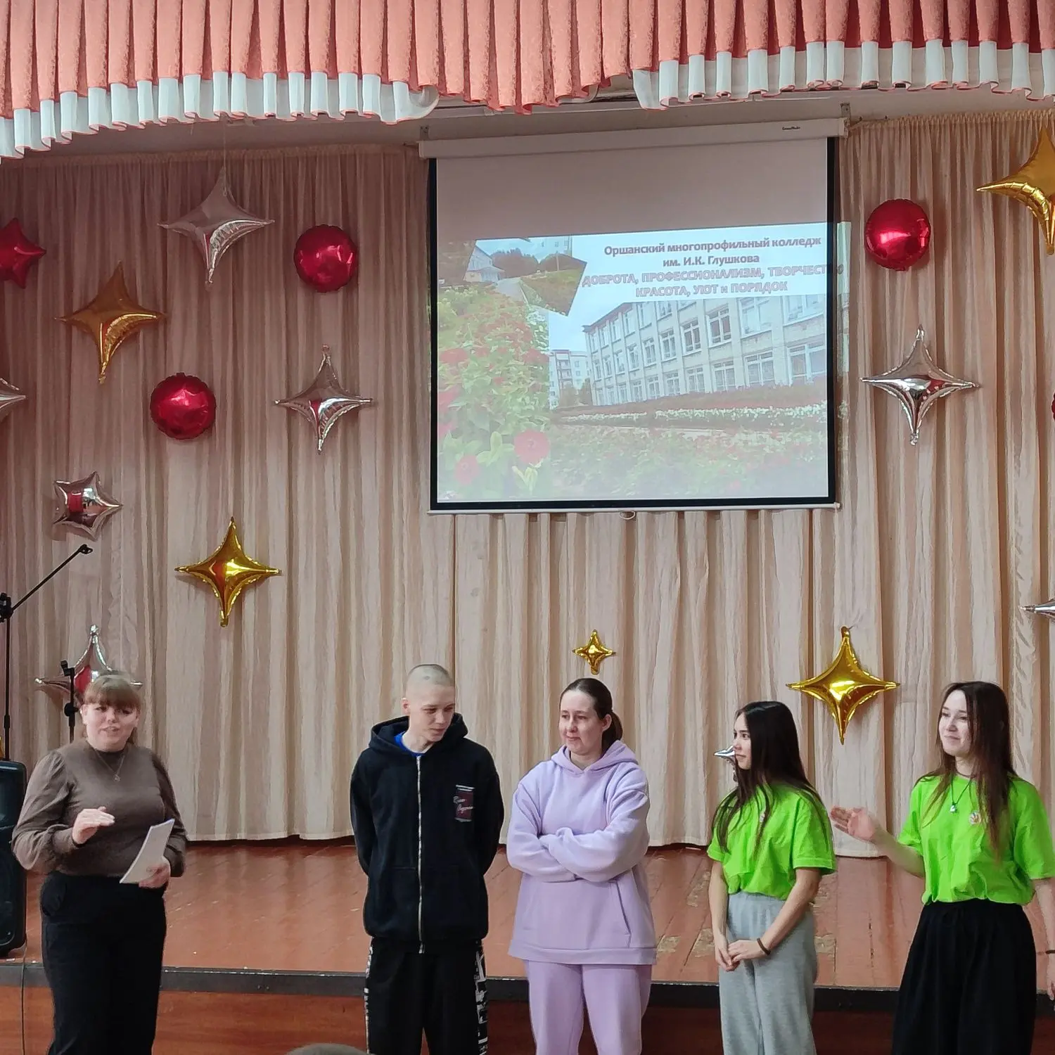 📚 Сегодня у нас были гости из Оршанского многопрофильного колледжа 🎓  Первая часть нашего мероприяти