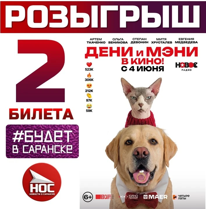 🏁 КОНКУРС ЗАВЕРШЁН!