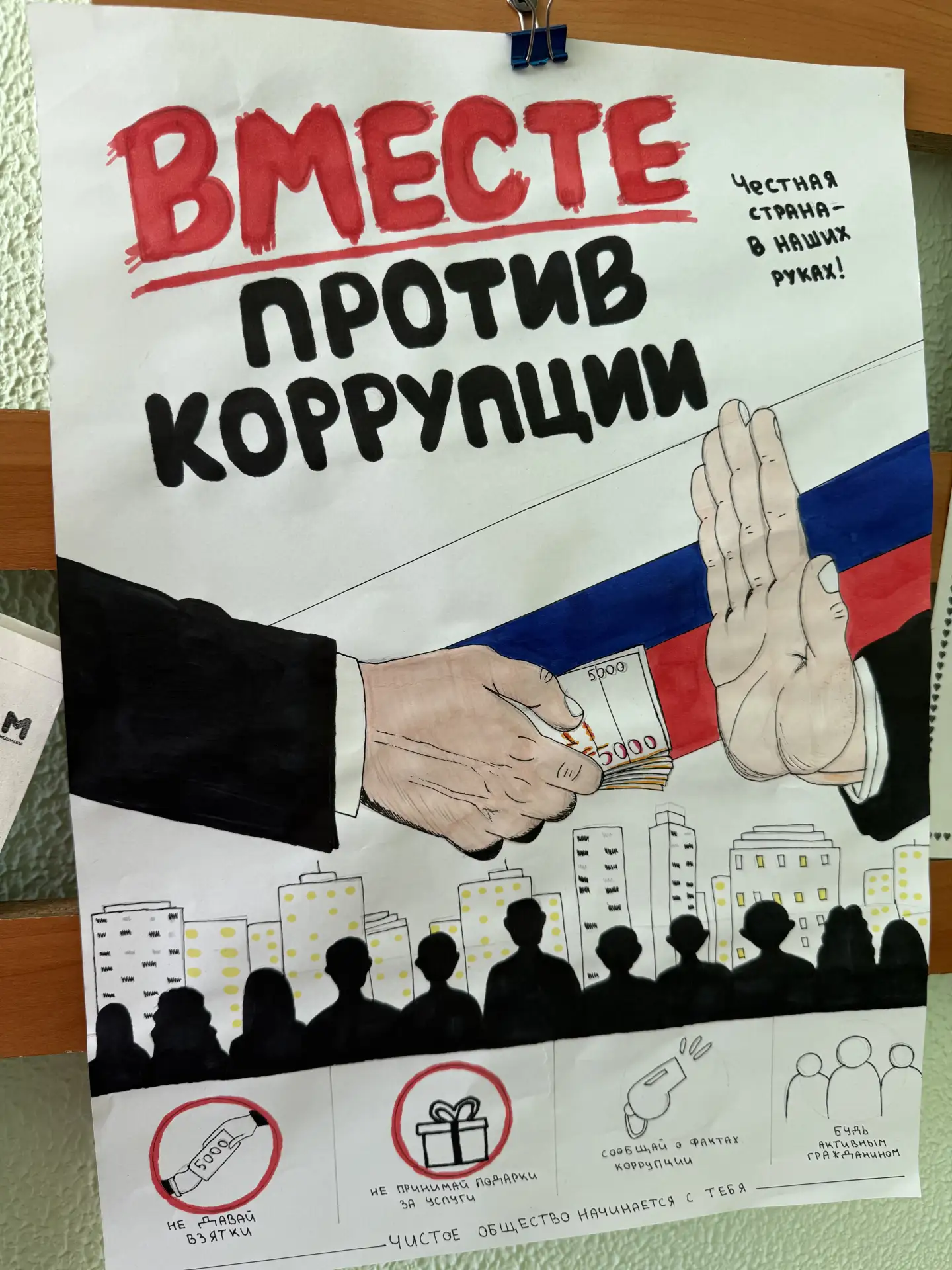 🎉 Учащиеся 9 класса школы № 41 — молодцы! 🎉Они приняли участие в Международном молодё...