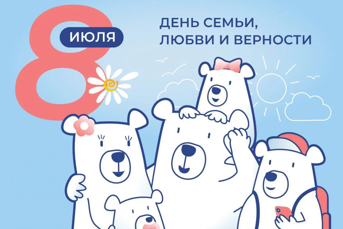 Дорогие друзья!