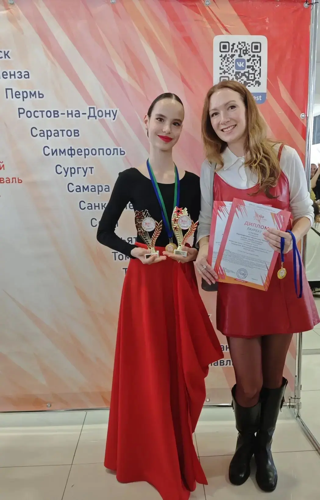Огонь, пламя и грация! 🔥💃🏻 29 марта на международном конкурсе-фестивале Red Style Fest ученица 6 Б к