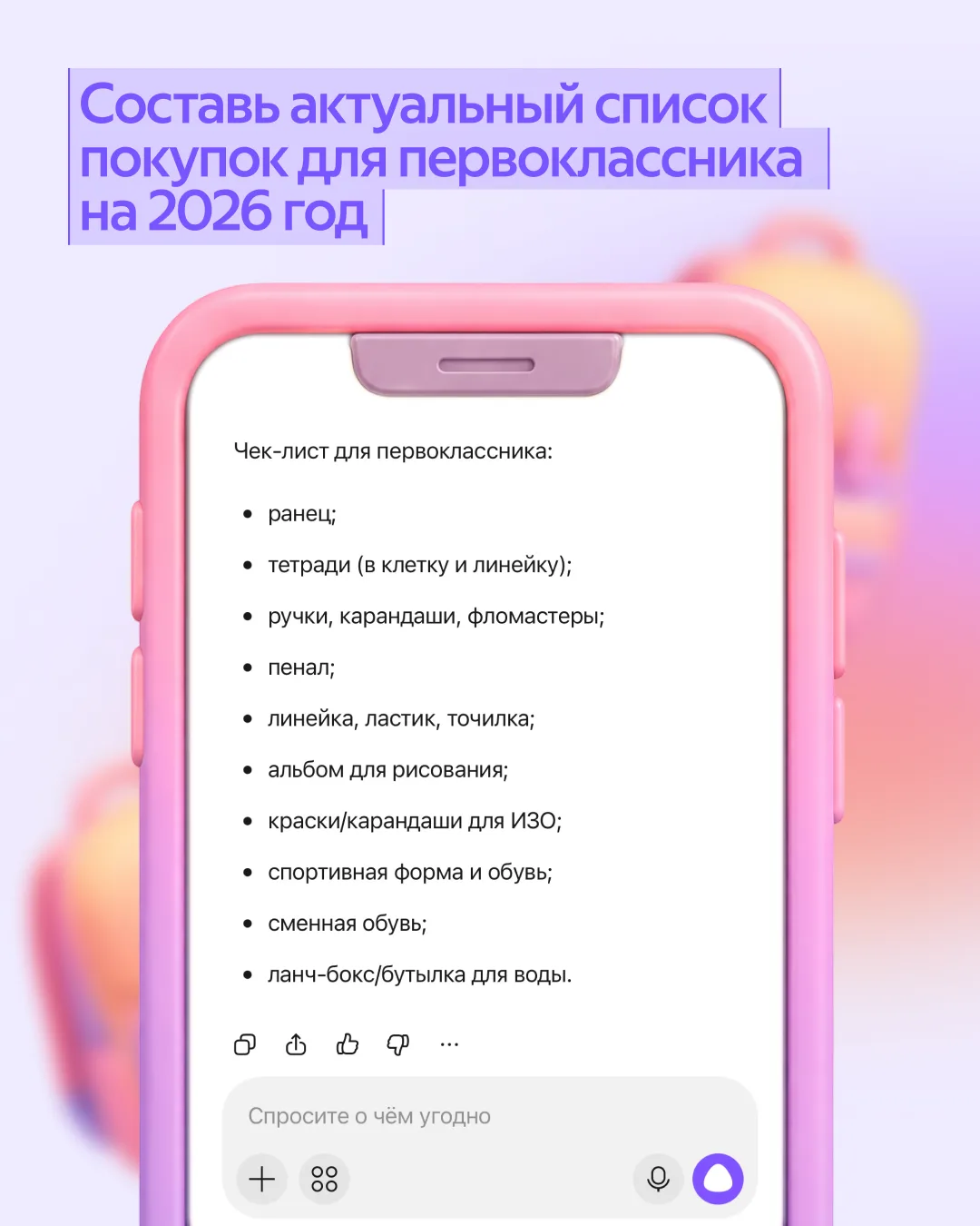 😭 Школьники 1 сентября: О, нет, каникулы кончились...