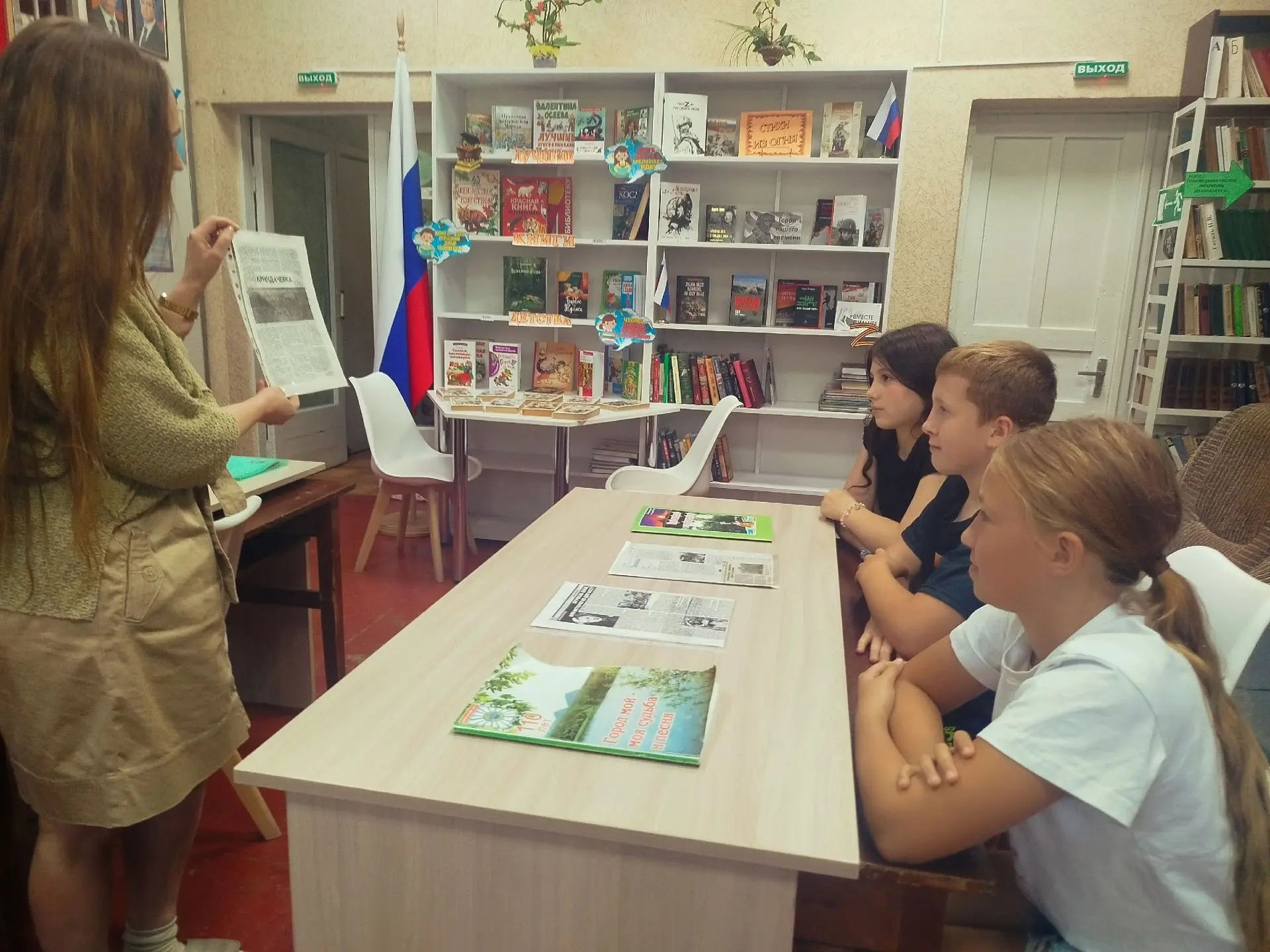 ЧТО Я ЗНАЮ О СВОЕМ ГОРОДЕ