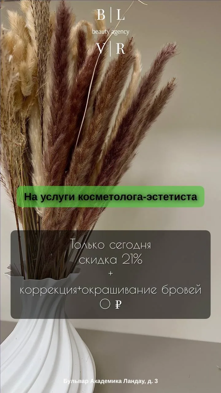 Сегодня 13 августа.