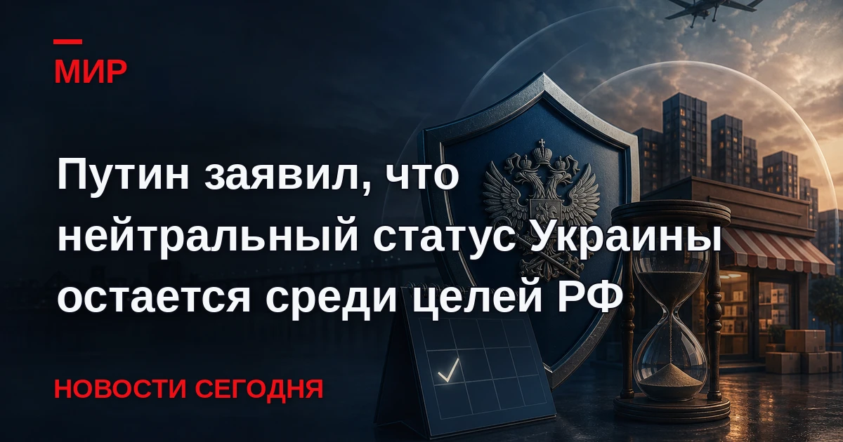 Темп продвижения российских войск на Украине нарастает, но РФ хотелось бы прекратить ко...