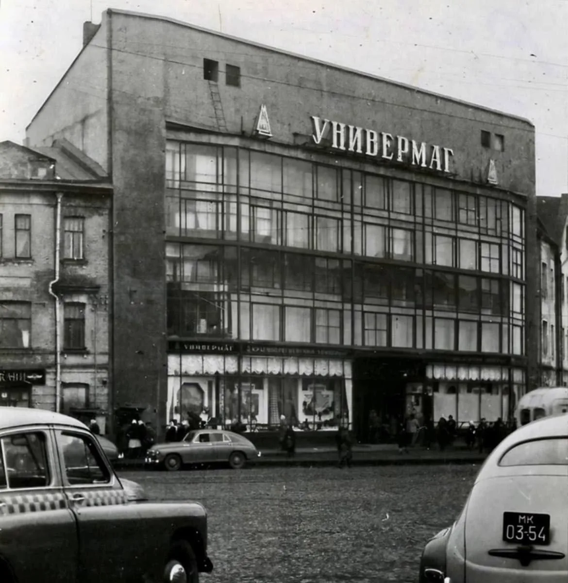 📸 Краснопресненский универмаг, 1949 год.