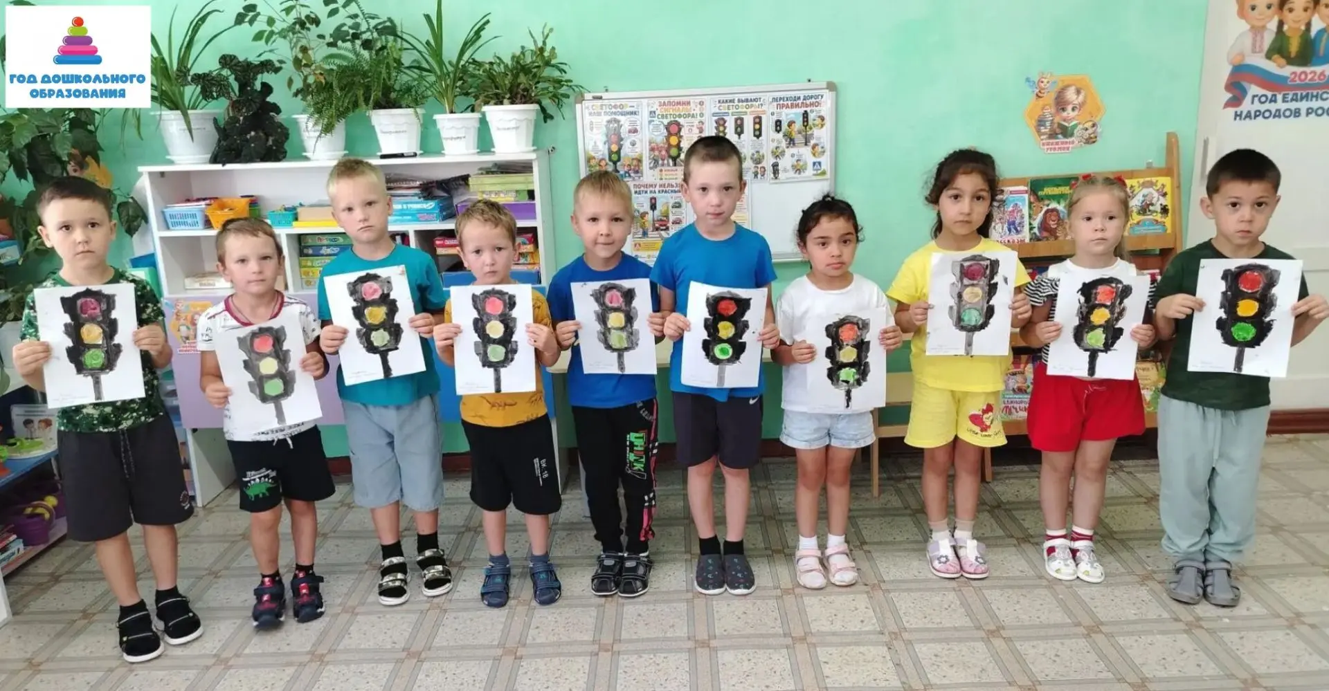 🚦День светофора в группе «Пчёлки»! 🐝
