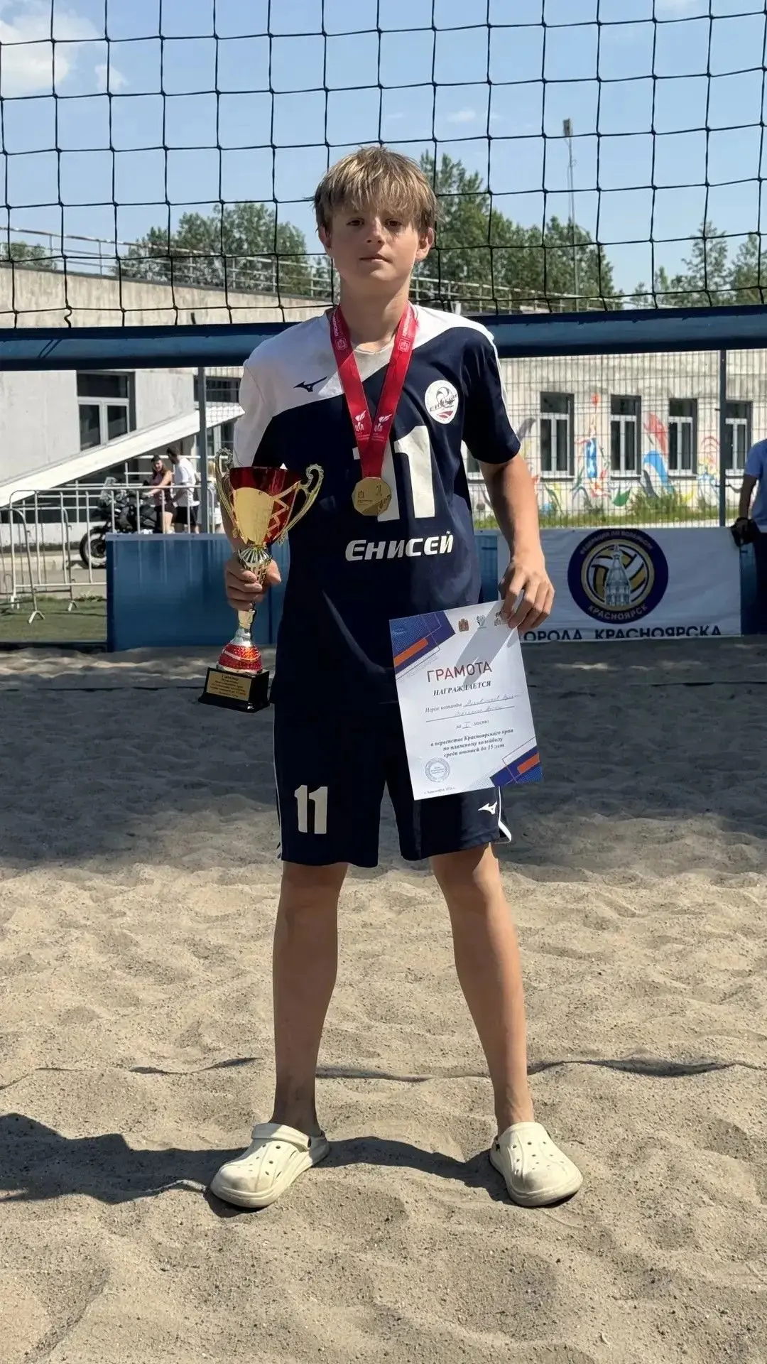 Отличные новости из мира спорта! Ученик 6 "И" класса, Писаренко Артём, одержал блестящую победу на п