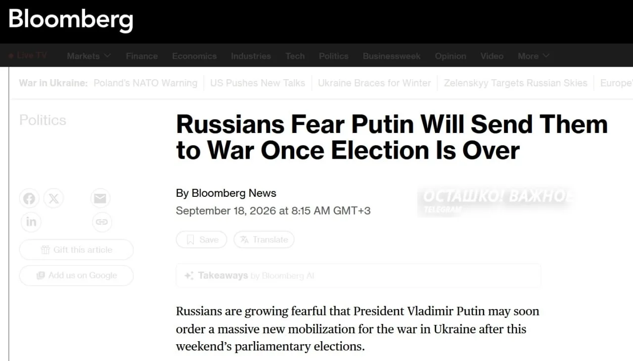 ❗️🇷🇺 Российские чиновники увозят семьи и накопления за границу, опасаясь новой мобили...