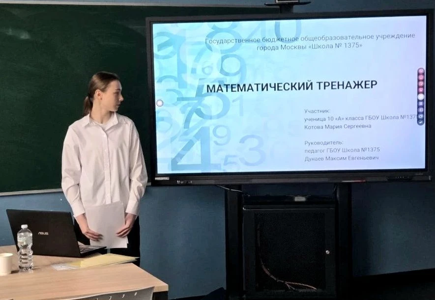 Ученики 10 ИТ-класса приняли участие в заключительном этапе конкурса инженерных проектов «Спектр», к
