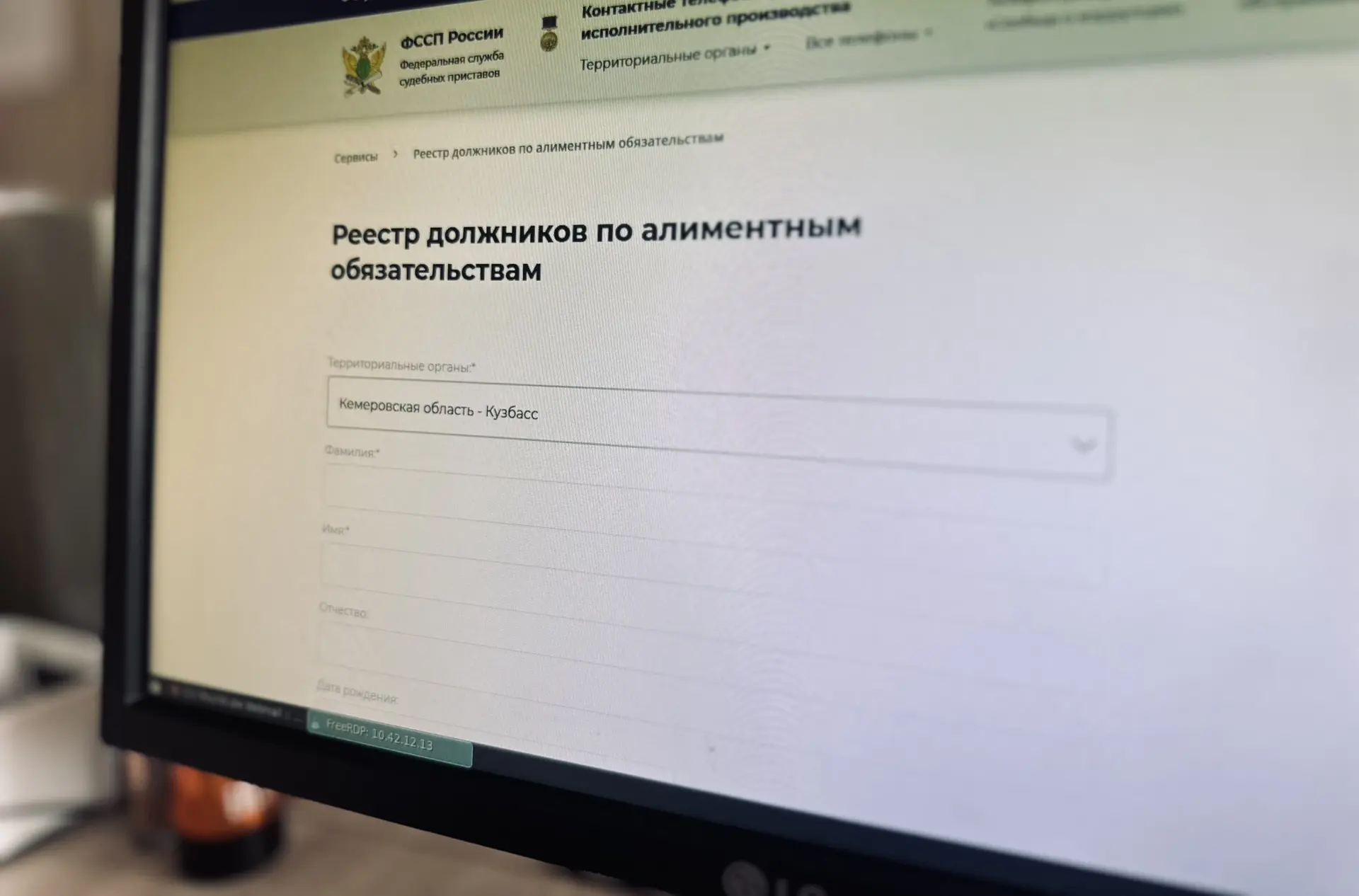 📣Новокузнечанка оплатила огромный долг, чтобы избежать огласки