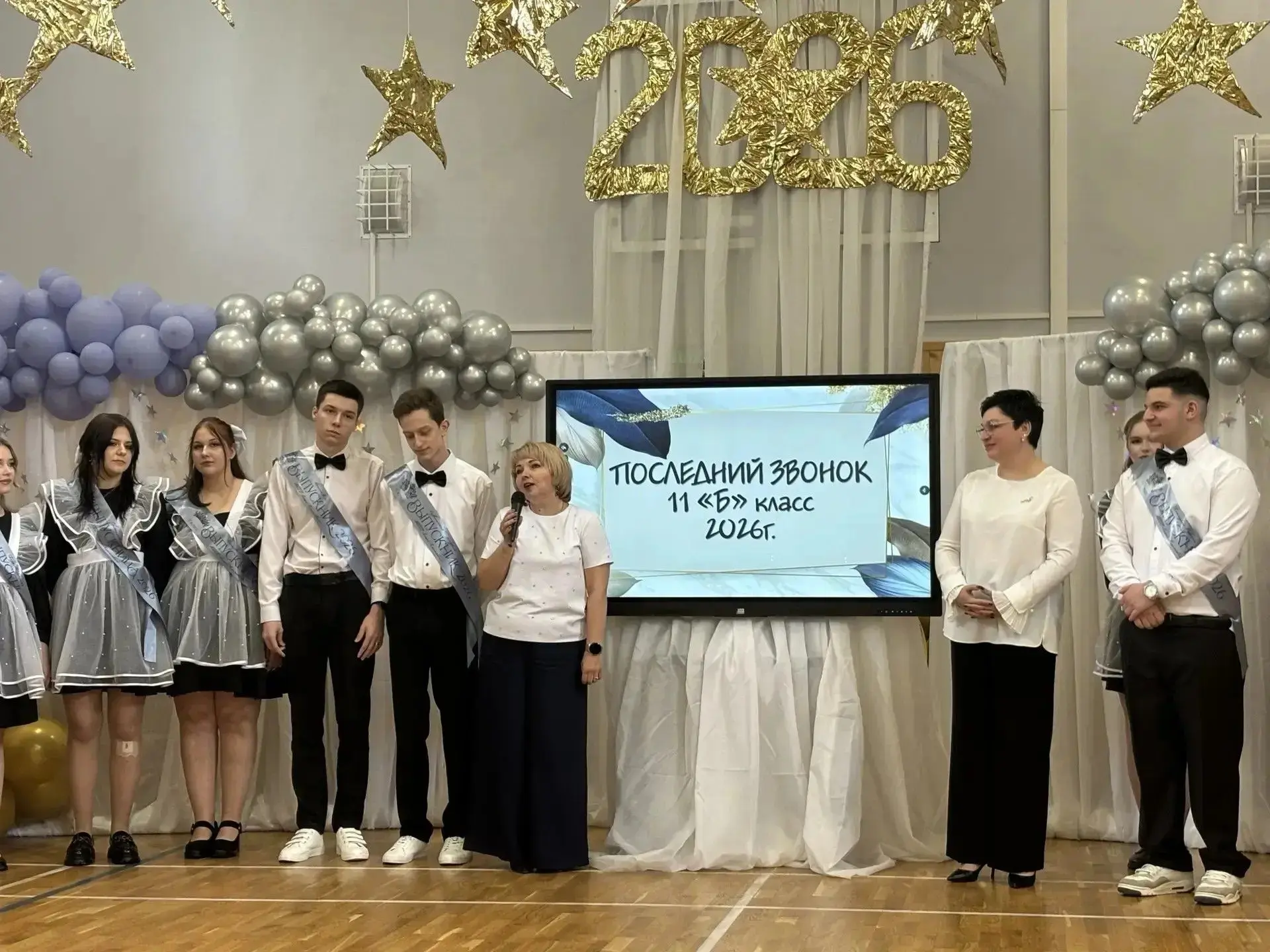 Сегодня для учеников одиннадцатых классов МБОУ "Лицей Климовска" прозвучал Последний звонок! С благо