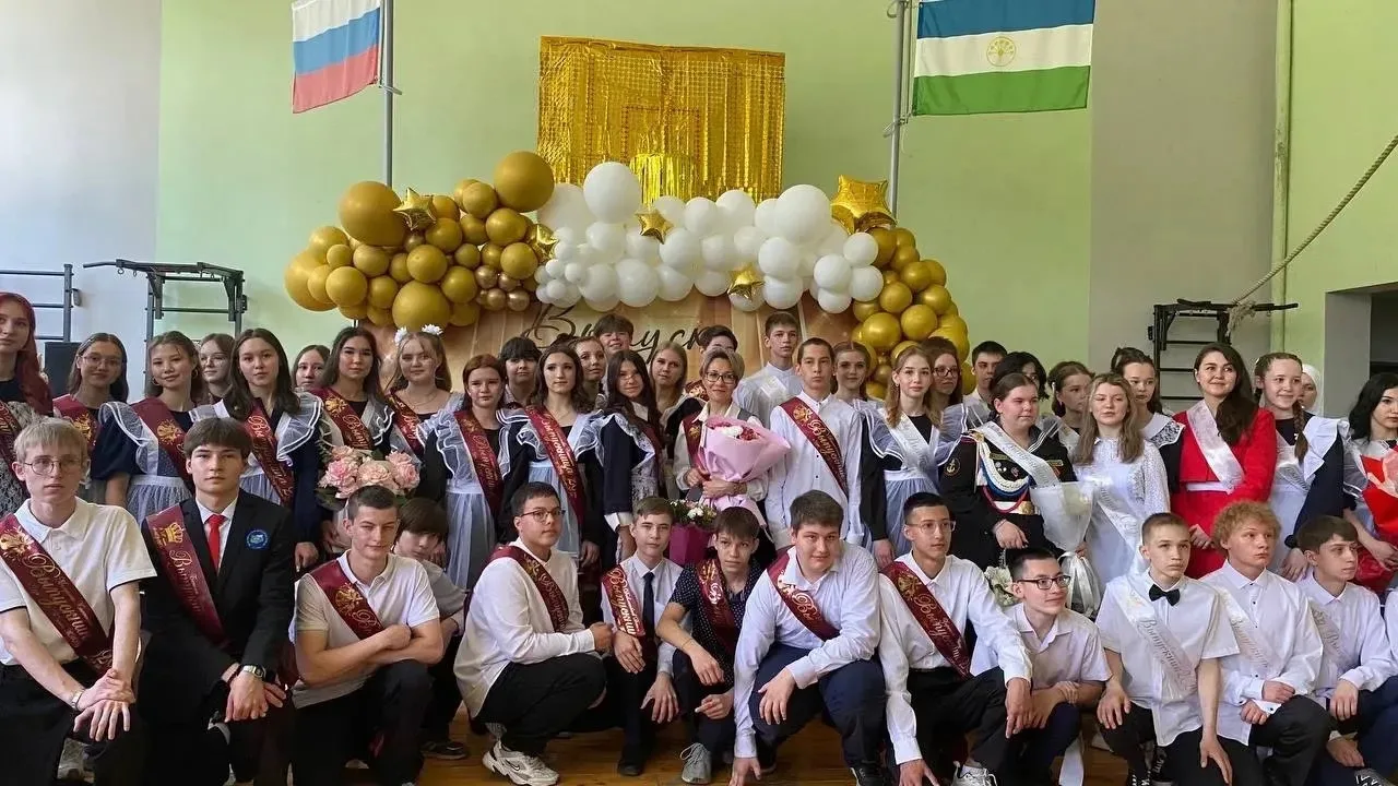 🔔 Последний звонок — 9 класс!