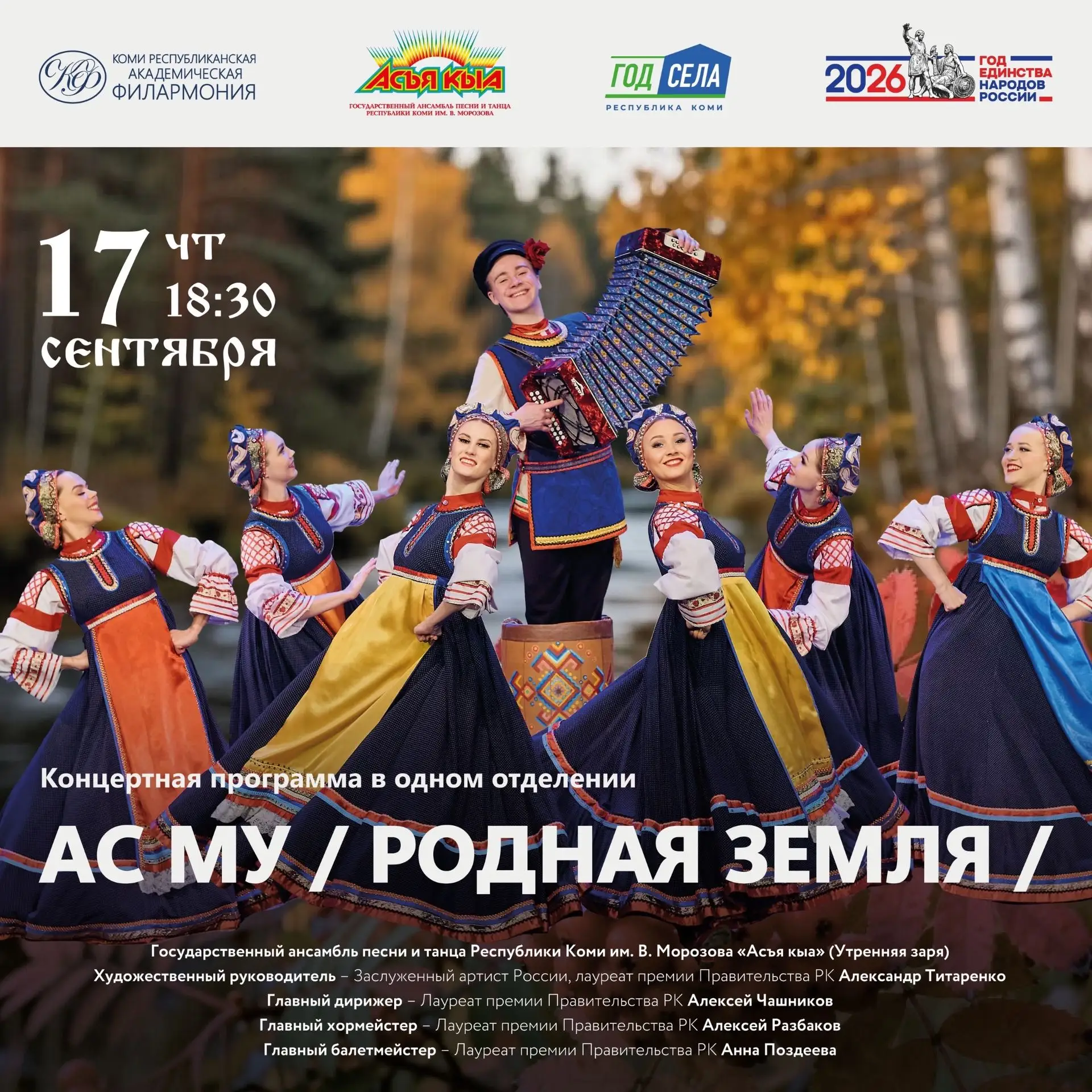 👋 Привет, новая неделя!