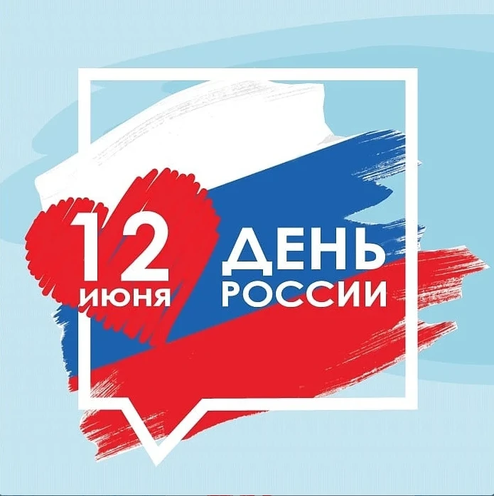 Обращаем ваше внимание на график работы: