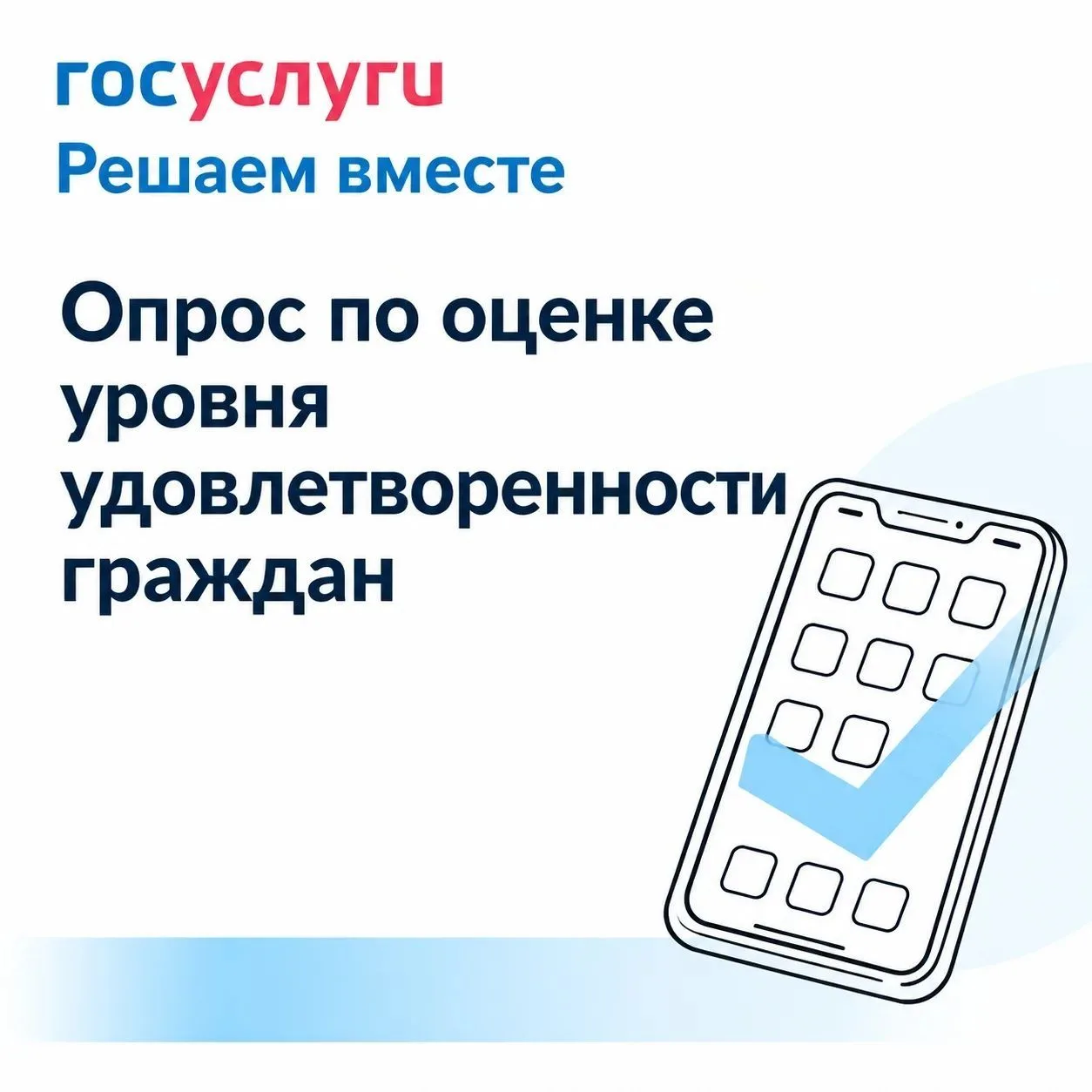 Друзья, ваше мнение важно!