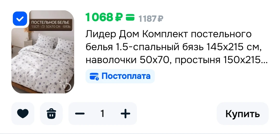 https://ozon.ru/t/n6EP0ky