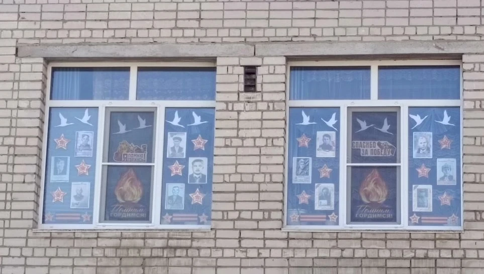 Акция "Окна Победы" Эстафету от 11а класса принял 4Б (кл. рук. Ключанских Е.С.). "Бессмертный полк: 