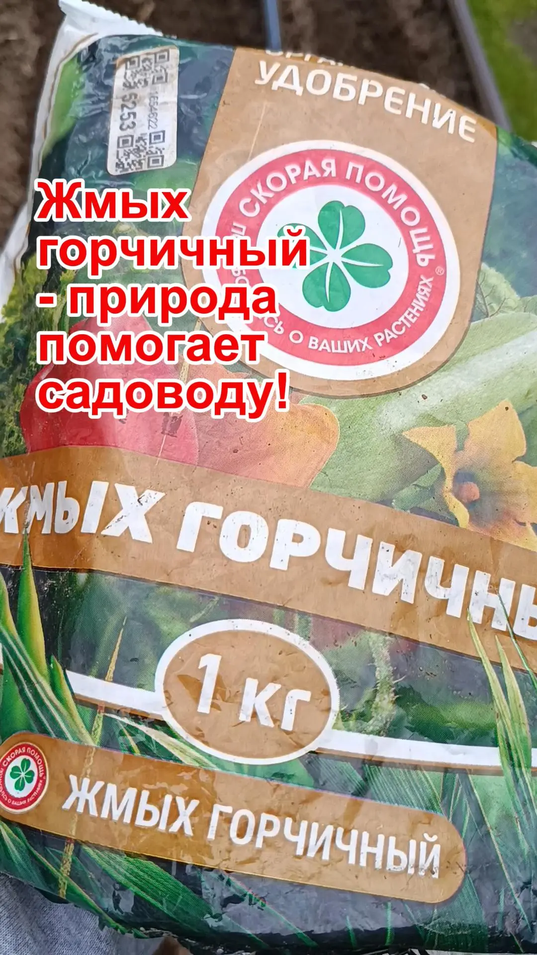 https://vkvideo.ru/clip-101079042_456240805?sh=4 Перейти на Ozon: https://vk.cc/cYfquk