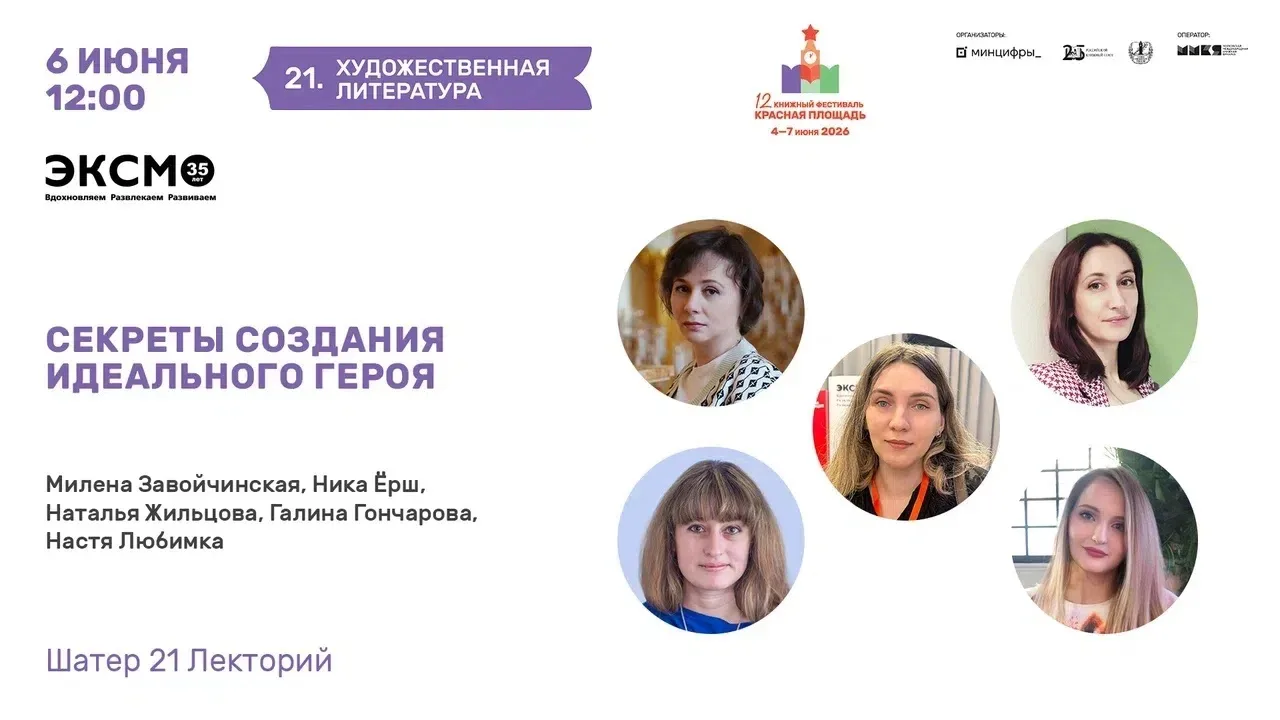 Друзья, напоминаю, сегодня на Красной площади в 12-00.