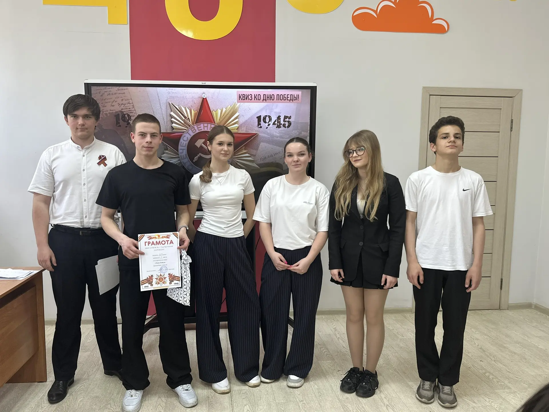 ✨ В эти майские дни мы с особым трепетом вспоминаем о великом подвиге советского народа. В нашей шко