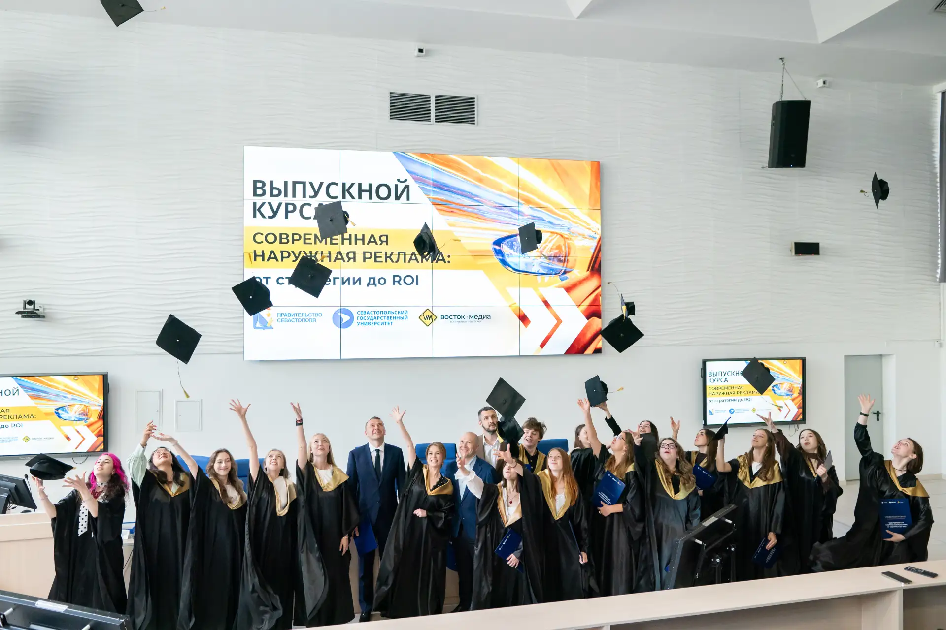 «ВОСТОК-МЕДИА» выпустил первых в России специалистов по наружной рекламе 🎓