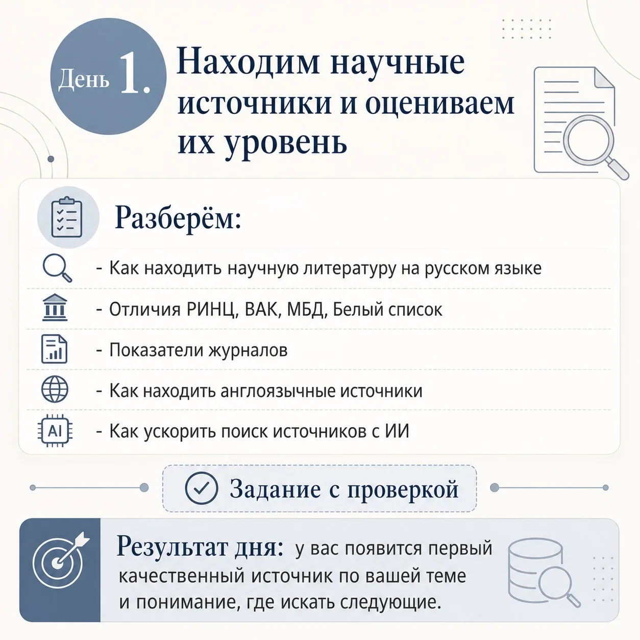 🎉 Запустили Фундамент