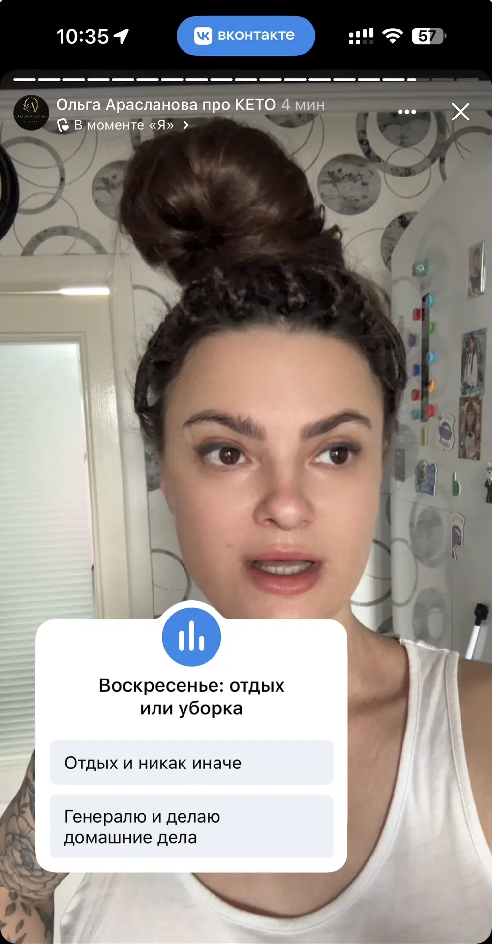В Максе нет сторис, но я их активно веду в инсте и ВК.

Сегодня у меня опрос, очень интересно посмот