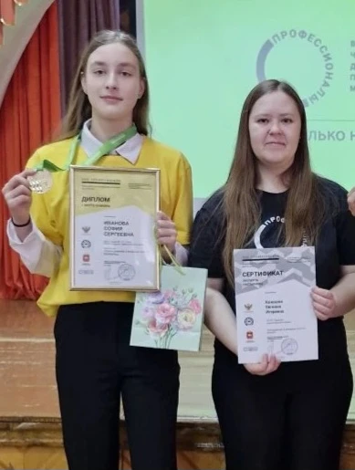 💫Иванова София выходит на старт Итогового (межрегионального) этапа Чемпионата «Професс...