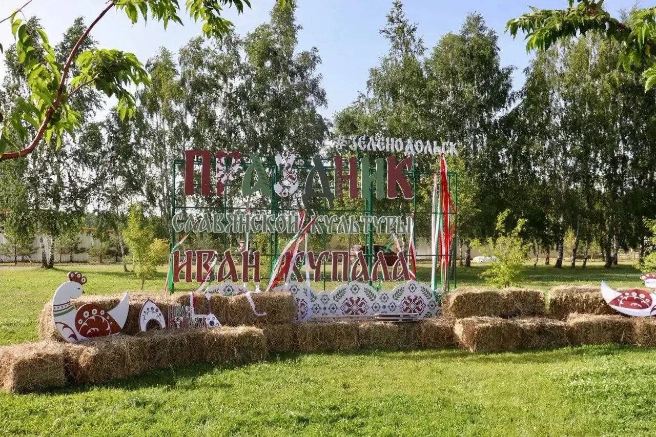 В Зеленодольском районе Татарстана сегодня прошел древний праздник славянских народов —...