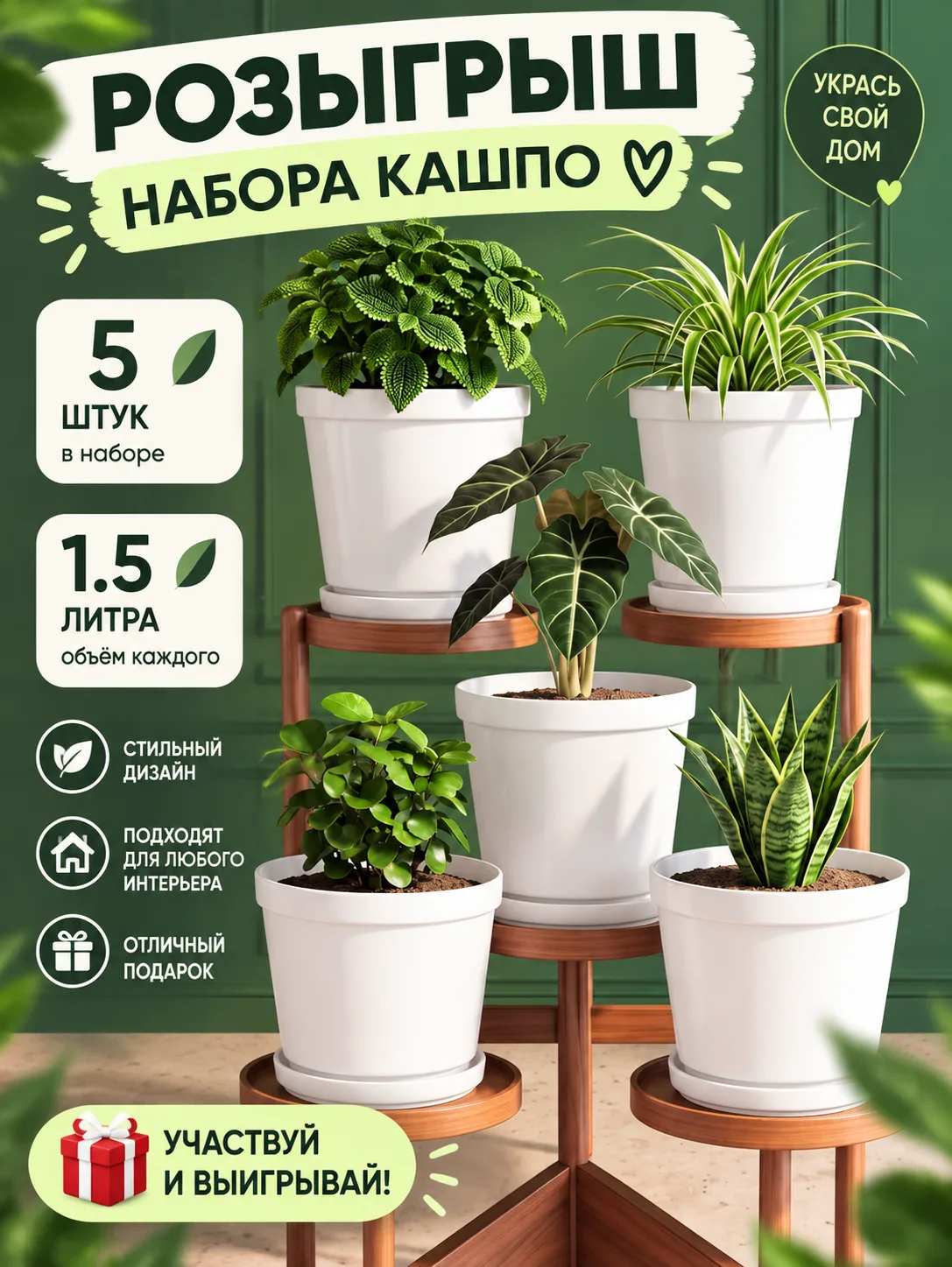 Девочки, в ВК у меня проходит розыгрыш ! Идите участвовать https://vk.ru/dvorikgagarin