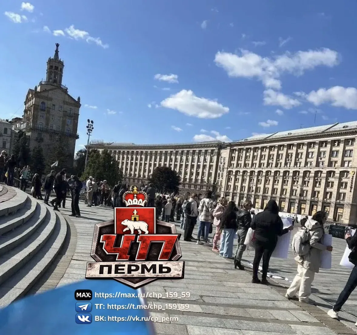 ❗️Украинцы вышли на Майдан в центре Киева: люди протестуют против Зеленского и просят мира