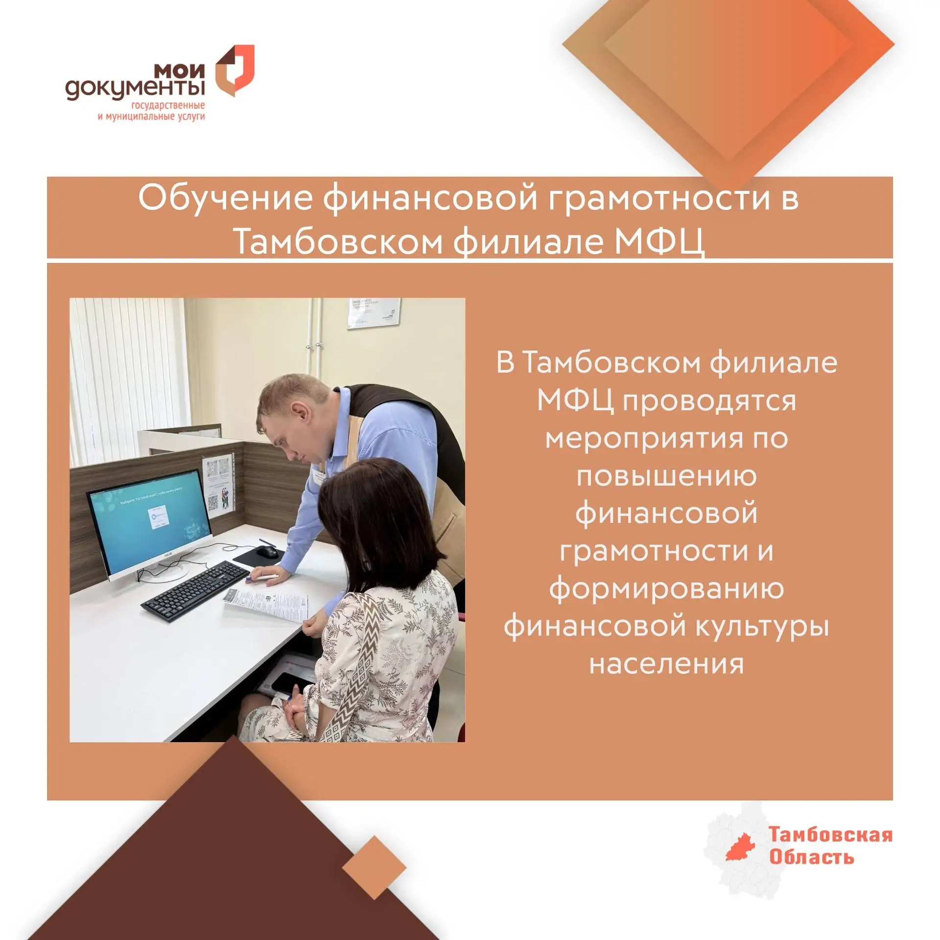 В современном мире, где цифровые технологии проникают во все сферы жизни, особенно важн...