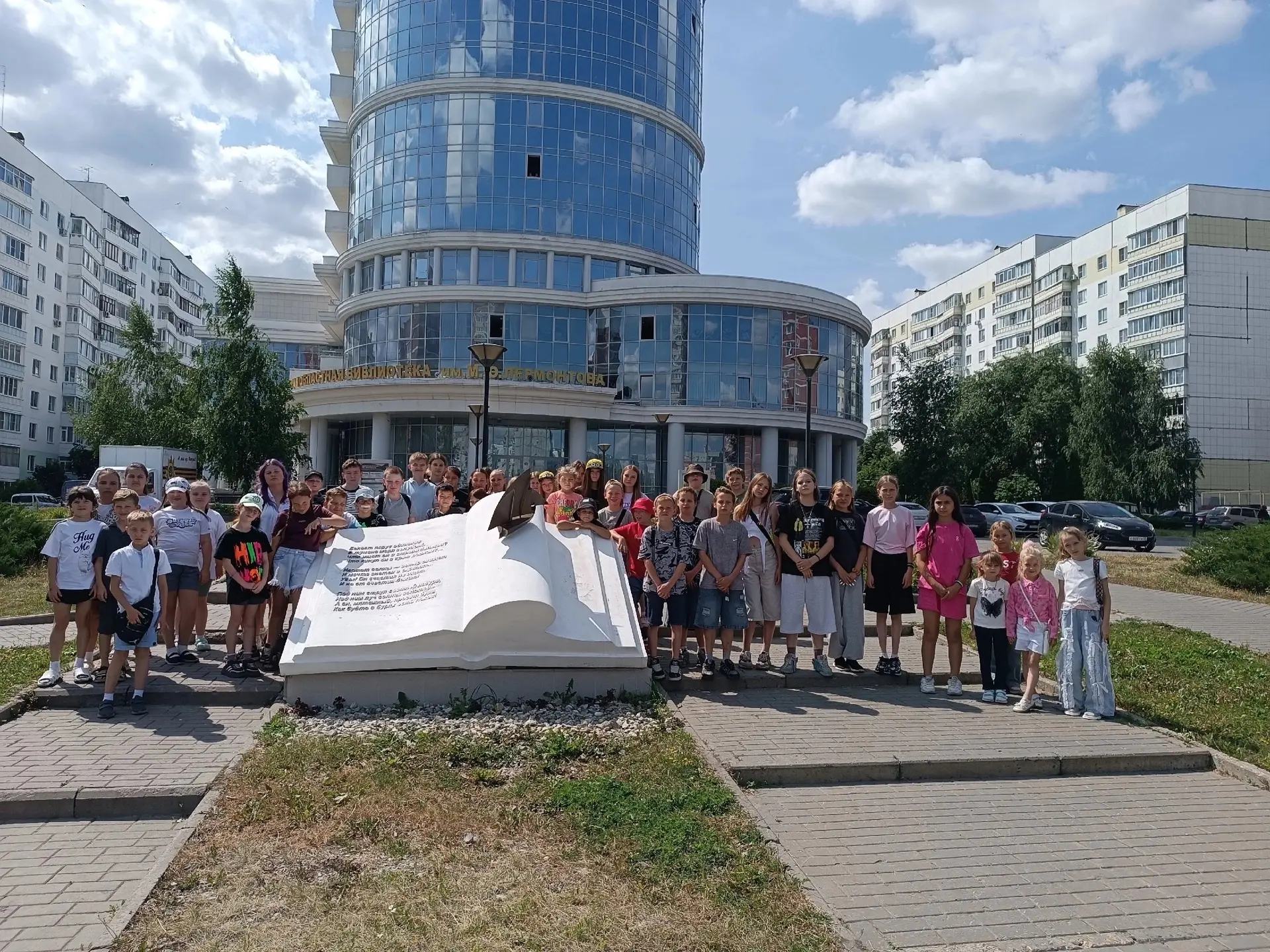 🎉 Волшебное приключение в Лермонтовской библиотеке! 🎉

Ребята из школьного лагеря «Солнышко» стали